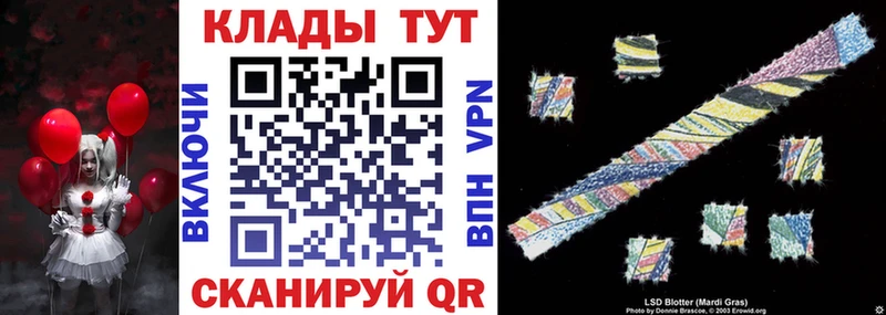 Купить закладку Cocaine Альфа ПВП ГАШ LSD-25 Меф мяу мяу Канабис Невьянск