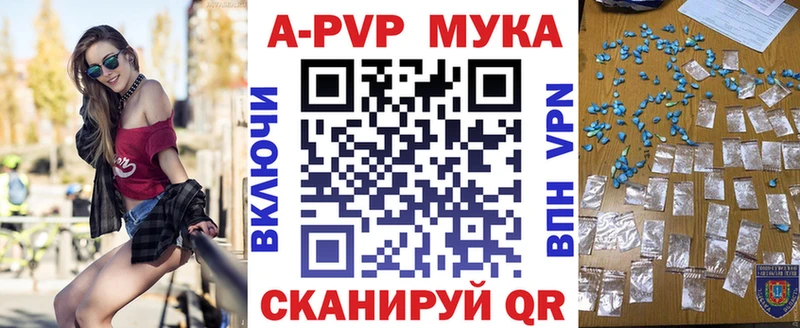 Купить  Невьянск  Альфа ПВП Crystall 