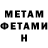МЕТАДОН VHQ Spandan Jadhav