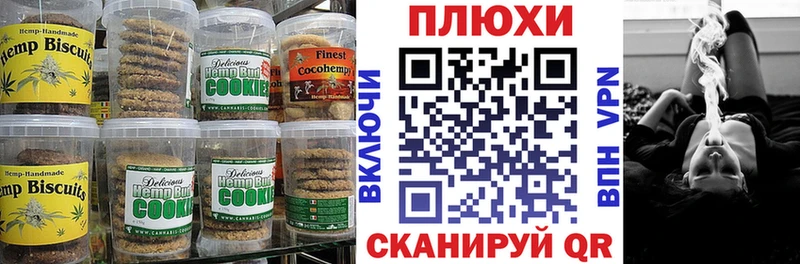 Купить  Невьянск  Еда ТГК марихуана 