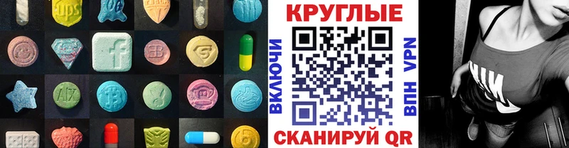 Купить где  Невьянск  ЭКСТАЗИ MDMA 