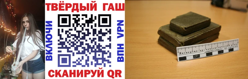 Купить закладки  Невьянск  ГАШ индика сатива 