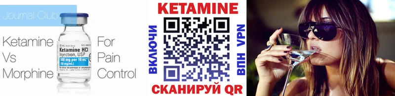 КЕТАМИН VHQ  Купить где  Невьянск 