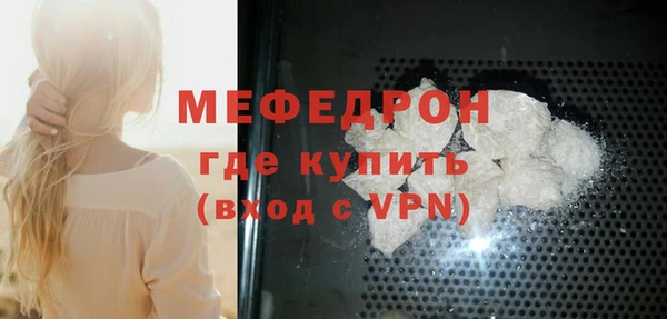 ALPHA PVP Елабуга