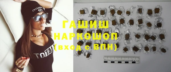 мефедрон мука Дмитров