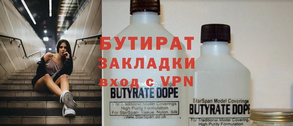 стафф Елизово
