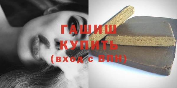 стафф Елизово