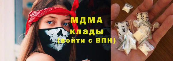 ALPHA PVP Елабуга