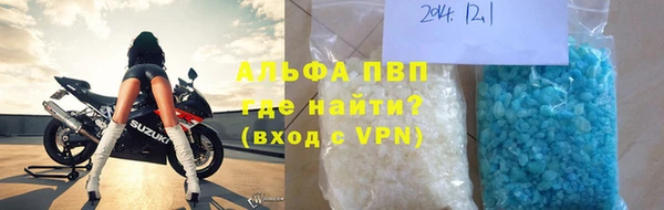 ALPHA PVP Елабуга