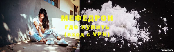 ALPHA PVP Елабуга
