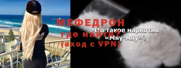 мефедрон мука Дмитров