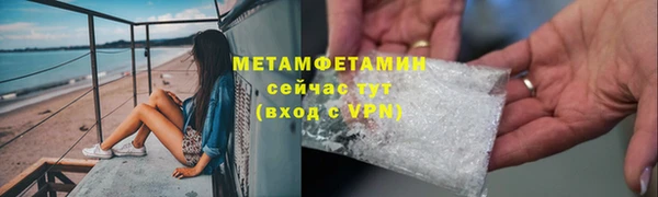 ALPHA PVP Елабуга