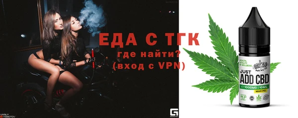 ALPHA PVP Елабуга