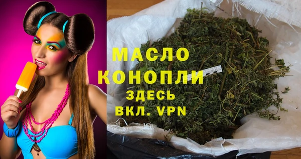 стафф Елизово