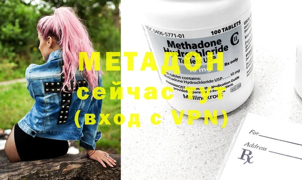 стафф Елизово