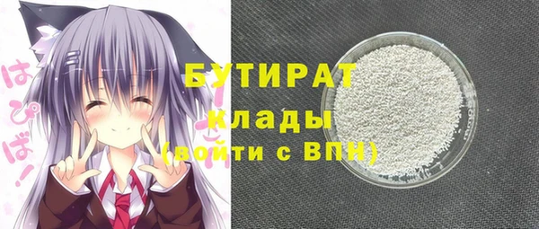 мефедрон мука Дмитров