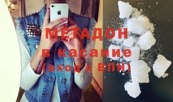 стаф Ельня