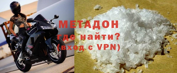 ALPHA PVP Елабуга