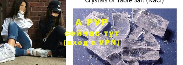 ALPHA PVP Елабуга