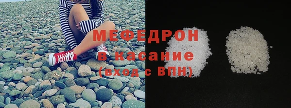 стафф Елизово