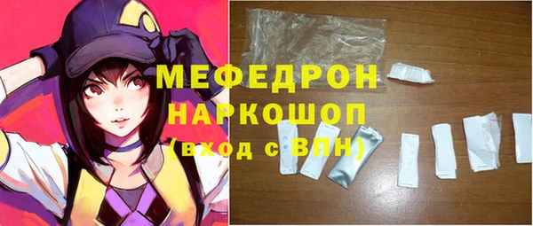 стафф Елизово
