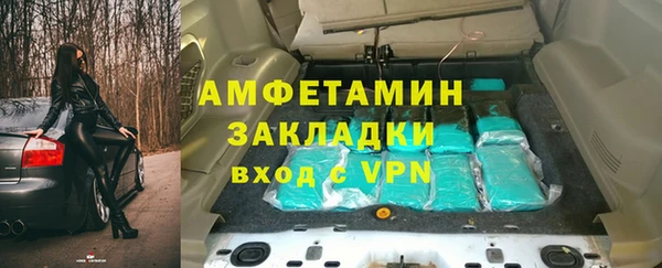 ALPHA PVP Елабуга