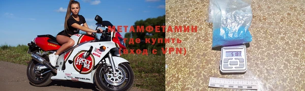 ALPHA PVP Елабуга