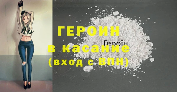 ALPHA PVP Елабуга