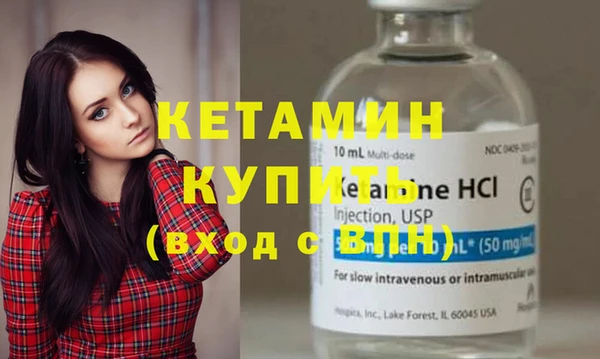 стафф Елизово