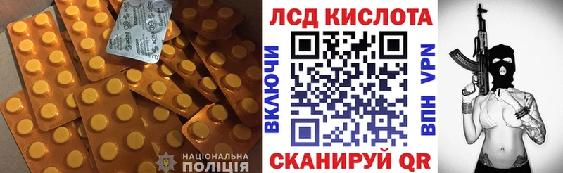 Купить закладки  Невьянск  ЛСД экстази кислота 