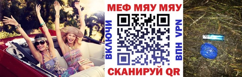 Мефедрон VHQ  Купить  Невьянск 
