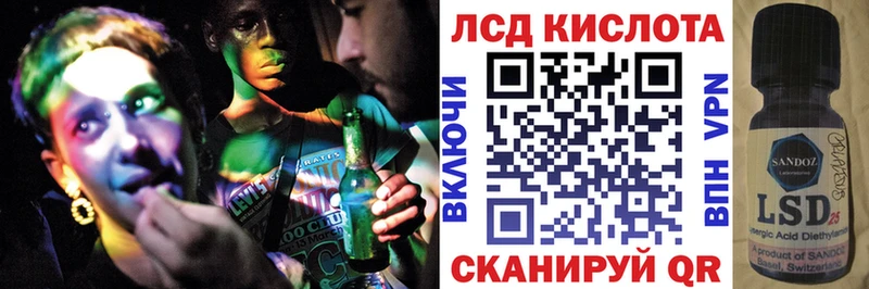 Купить  Невьянск  Наркотические марки 1500мкг 